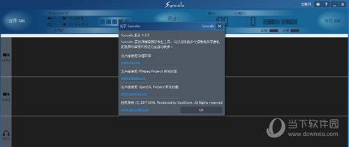 Syncaila(多机位自动对视频音频同步工具) V1.3.2 中文版