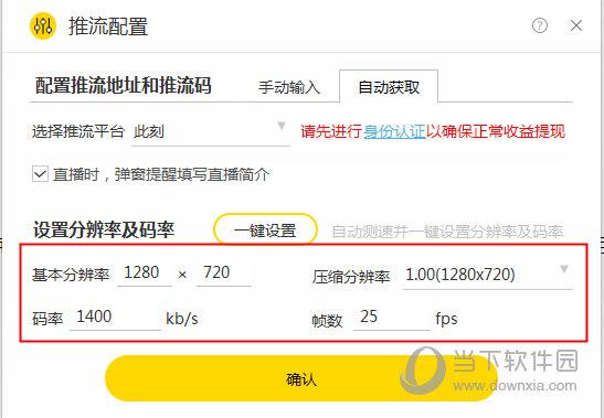 此刻TV手动设置