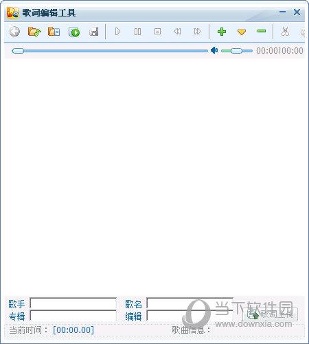 歌词编辑工具 V1.0 官方版