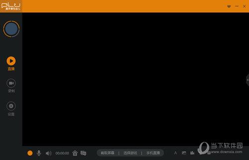 plu直播软件 V2.6.7 官方版