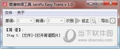 Jianpu Easy Trans