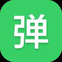 Pandan!(熊猫TV弹幕机) V2.1.0.1113 免费版