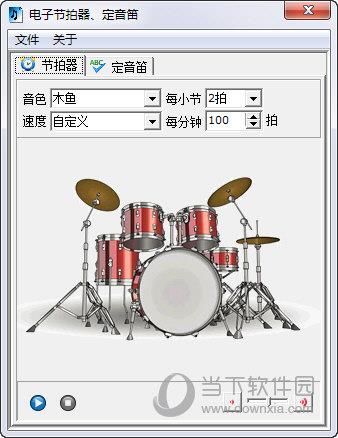 电子节拍器定音笛 V1.0 免费版