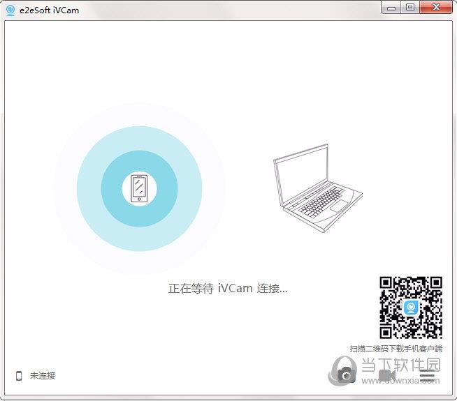 e2eSoft iVCam(虚拟摄像头软件) V3.5.1.365 官方版