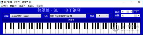 hl电子钢琴 V1.0.4 最新版