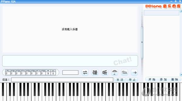 PPiano(钢琴模拟软件) 绿色版