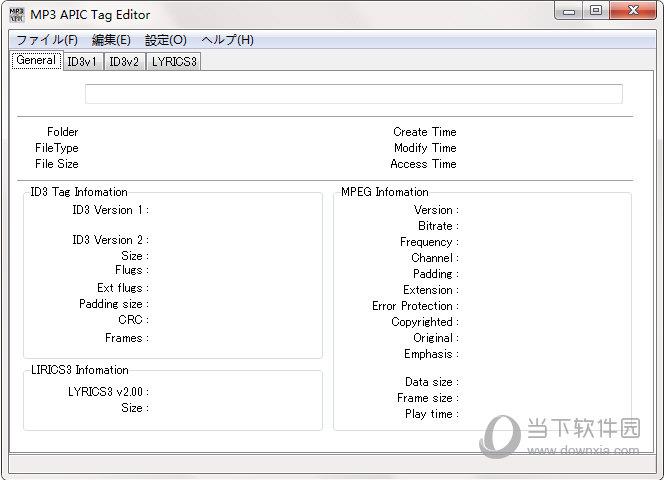 MP3 APIC Tag Editor(标签编辑软件) V2.0.0.0 绿色版