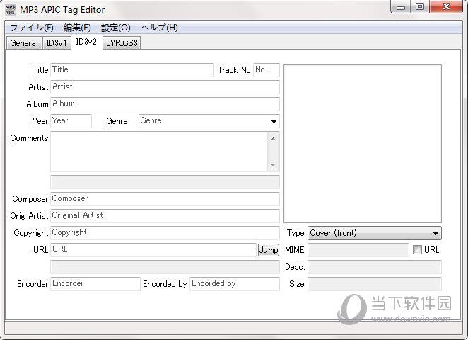 MP3 APIC Tag Editor