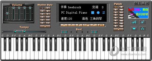 绿色数码钢琴 V2018 免费版