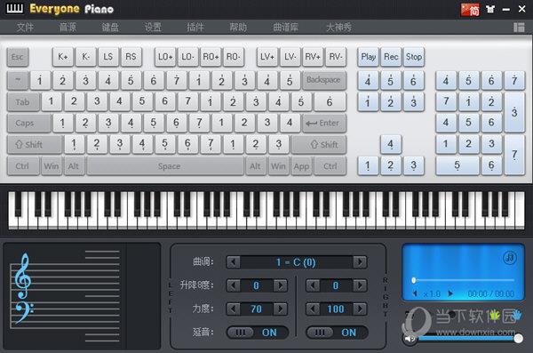 EOP钢琴节拍器 V1.4.11.20 官方版