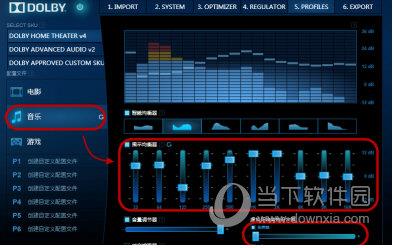 杜比音效驱动 V4.1 增加版