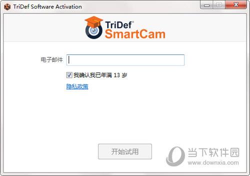 TriDef SmartCam