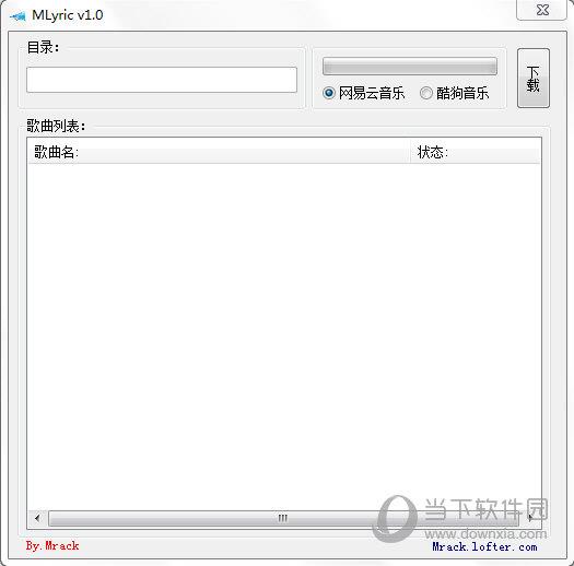 MLyric(歌词下载器) V1.0 绿色免费版