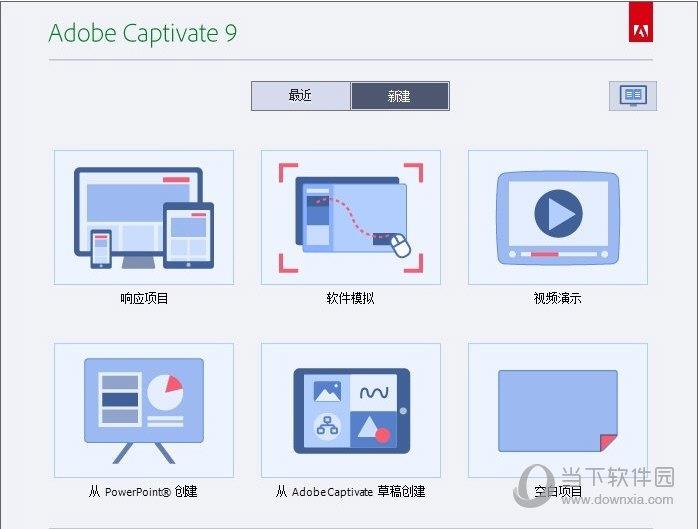 Adobe Captivate