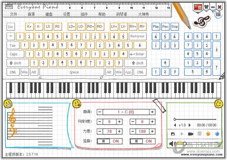 Everyone Piano(电脑MIDI键盘) V2.0.7.14 官方绿色版