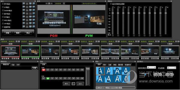 VJDirector2(纳加软切换台软件) V2.4 官方版