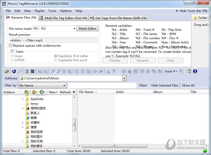 Tag&Rename(Mp3标签编辑) V3.9.13 官方最新版