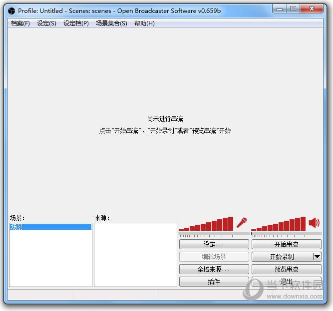 汤姆TV电脑直播OBS软件 V0.659b 绿色免费版