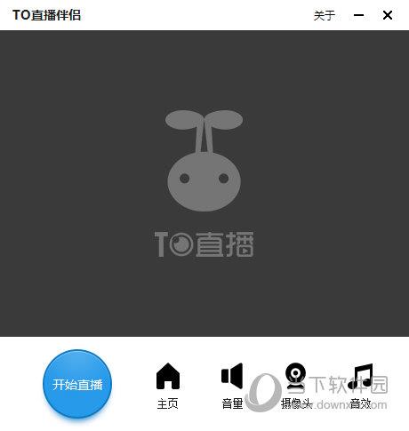 TO直播伴侣 V1.0.0.0 官方版