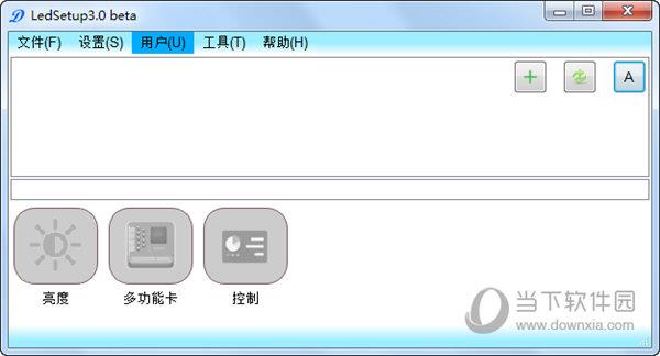 ledsetup(led显示屏设置软件) V3.0 绿色免费版