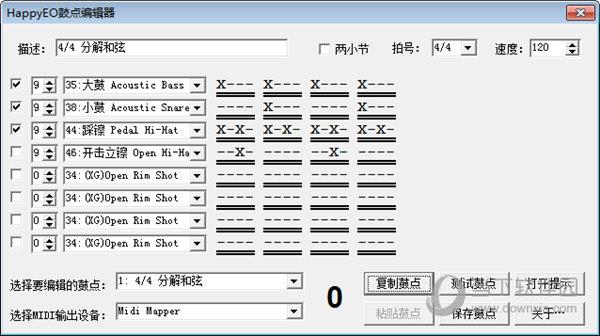 happyeo鼓点编辑器