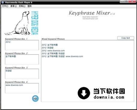 Keyphase Mixer(关键词组合工具) V1.0 flash版