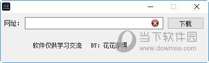 酷狗音乐网页下载 V1.0 绿色版