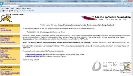 tomcat5.5安装版
