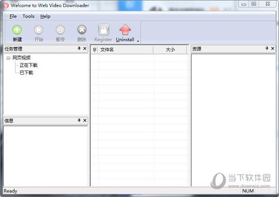 Web Video Downloader(网页视频抓取下载软件) V2.1.8.1 免费版