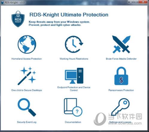 RDS Knight(服务器安全软件) V3.0 官方版