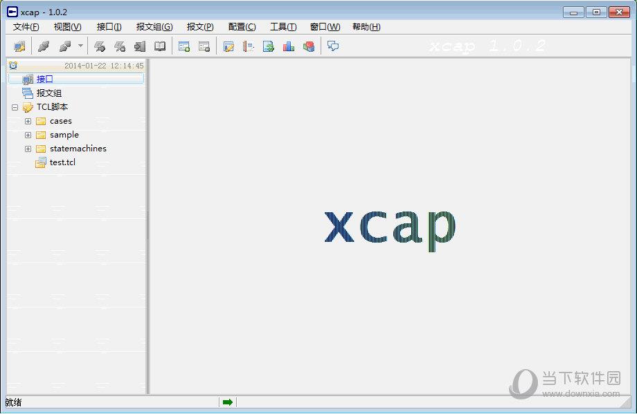 xcap(发包工具) V1.0.2 免费版