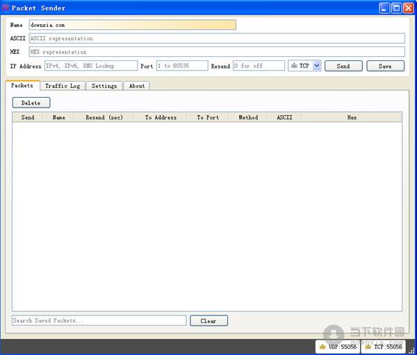 Packet Sender(数据包发送工具) 20141007 官方最新版