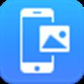 iPhone Photo Manager Free(图形传输软件) V1.0.0.127 官方版