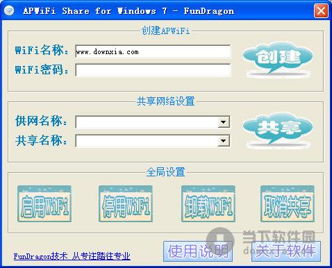 APWiFi Share for Windows7