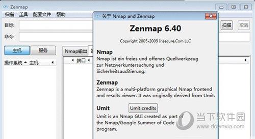 Zenmap(网络映射器) V6.40 中文版