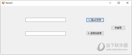 博客xml图片批量下载工具