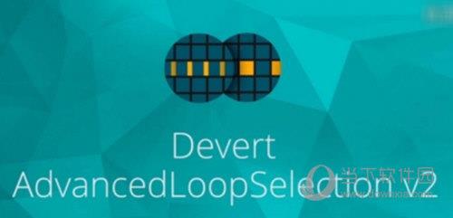 Devert Advanced Loop Selection(C4D隔行循环选择插件) V2.0 官方版