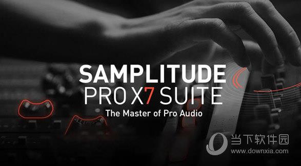 Samplitude Pro X7破解版 V18.0.0.22190 免费版