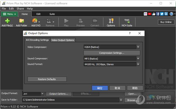 Prism Video File Converter破解版