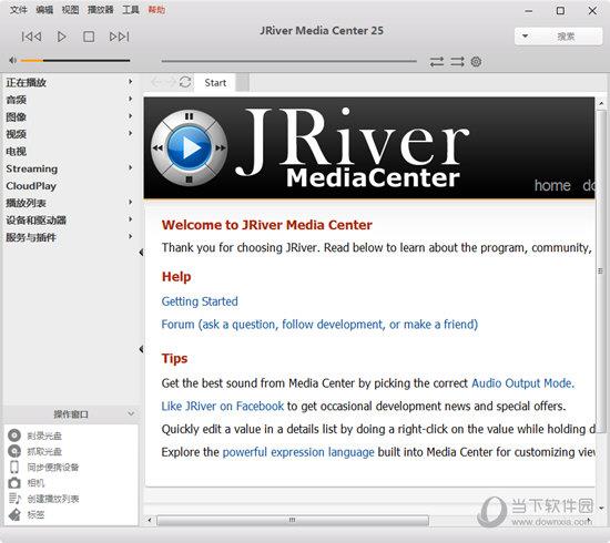 JRiver Media Center(电脑音乐管理软件) V29.0.40 官方最新版