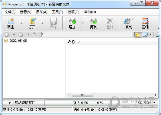 PowerISO(刻录光盘映像) V8.2 官方最新版