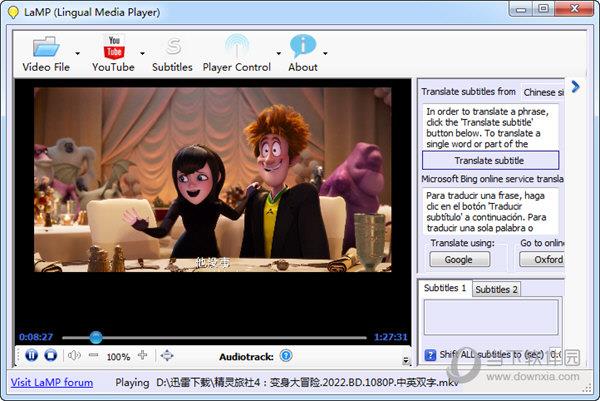 Lingual Media Player