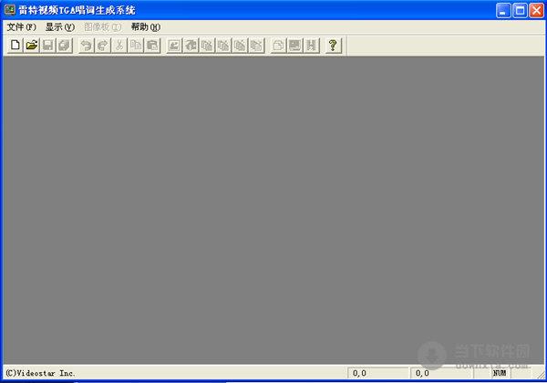 雷特视频TGA唱词生成系统
