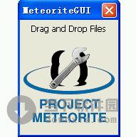 Meteorite(视频修复软件) V0.11 beta 绿色免费版