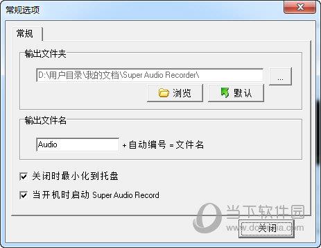 Super Audio Recorder