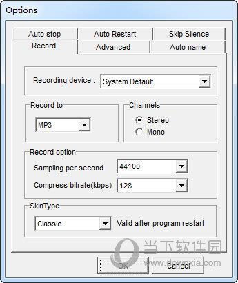 CooolSoft Power MP3 Recorder