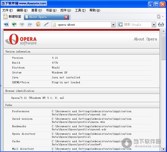 Opera 12.50 Build 1583 Snapshot 多语绿色免费版
