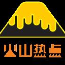 火山热点微导航 V1.0.5 绿色免费版