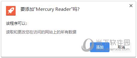 Mercury Reader插件