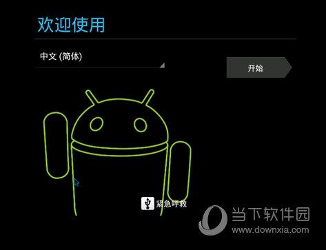 android x86 5.0.iso下载